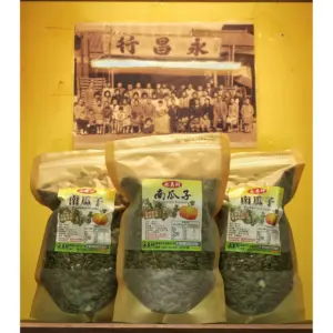 南瓜子 450g