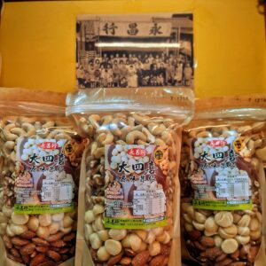 大四喜美味堅果隨手包 120g