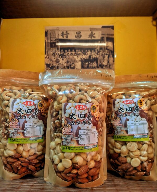 大四喜美味堅果隨手包 120g
