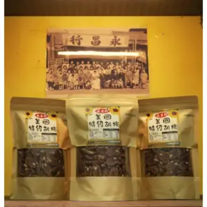 特級胡桃 600g