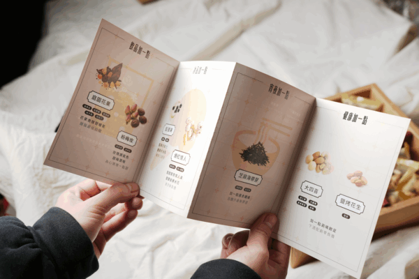 2026禮盒｜加一點_ _｜