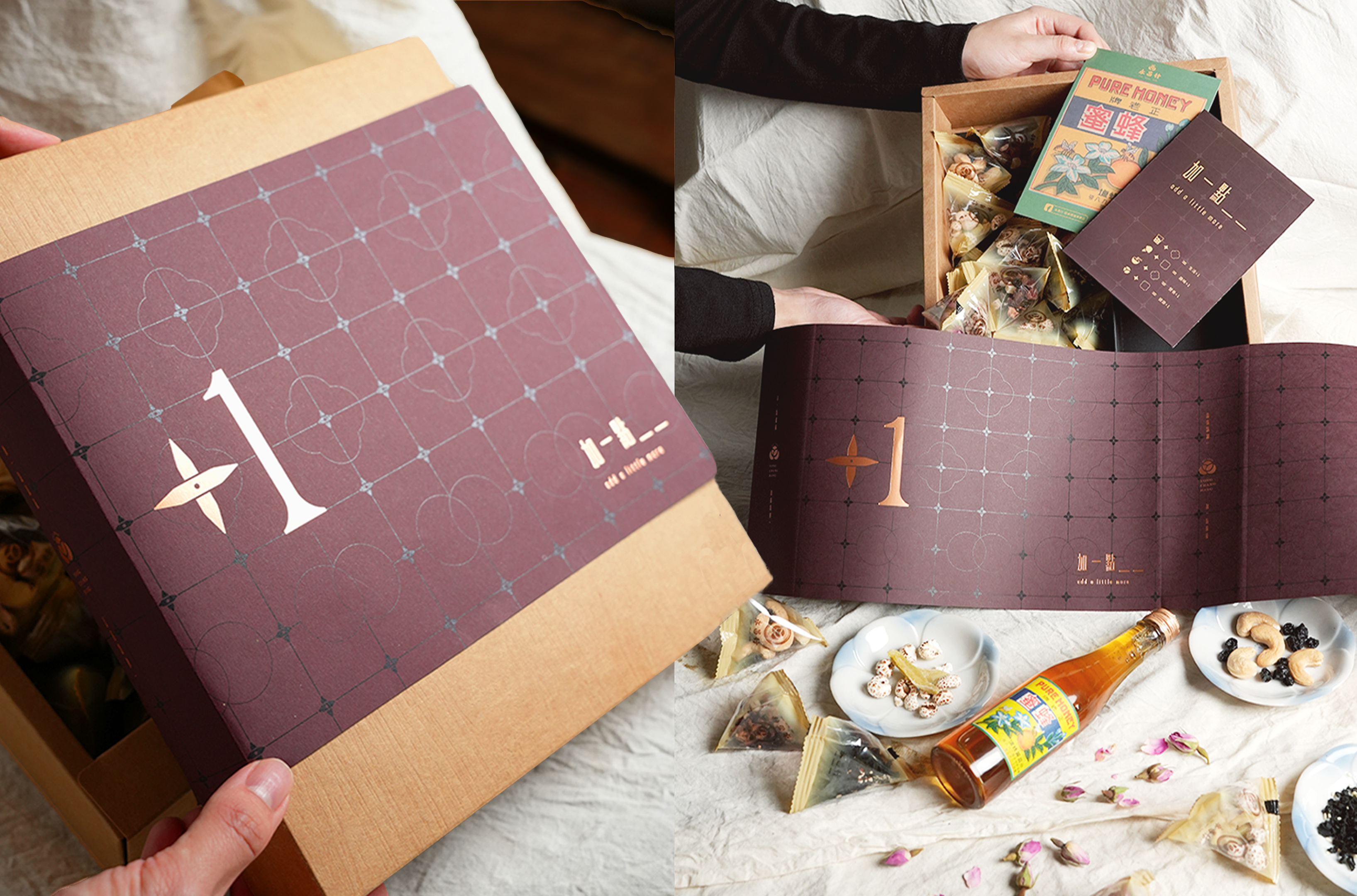 2026禮盒｜加一點_ _｜