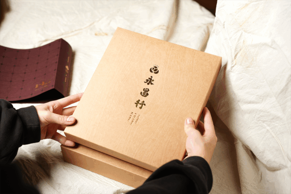 2026禮盒｜加一點_ _｜